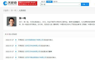 光影之外 張一鳴退出字節(jié)跳動，轉(zhuǎn)身潛入攝影擴印服務(wù)的靜謐世界