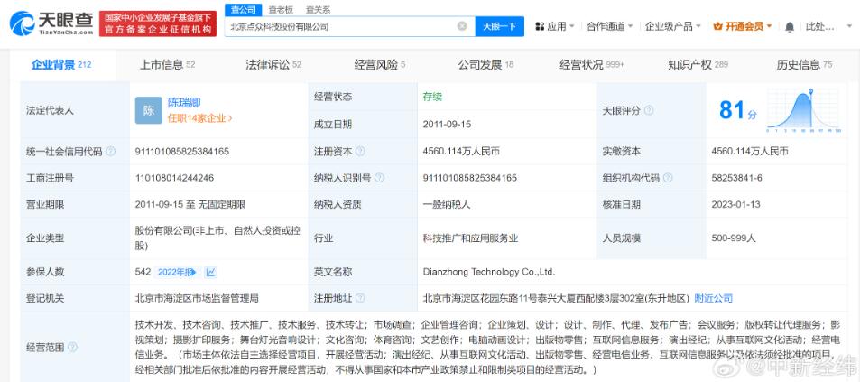 一對(duì)夫婦做短劇每月進(jìn)賬4億多 揭秘月進(jìn)賬4億短劇公司的攝影擴(kuò)印服務(wù)之道
